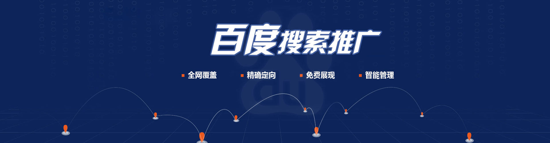 临安信息流代理
